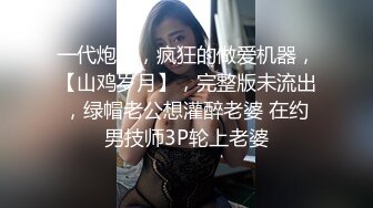 隔着肉丝插穴穴别有一番风味-情侣-女友-足浴