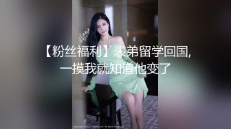 超妩媚风情万种TS金叼叼 这美妖看着就来劲，软软鸡巴被胖子全吞了下去，后边还被另一妖操着，尽是淫荡妖精！