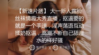 反差婊小学语文老师