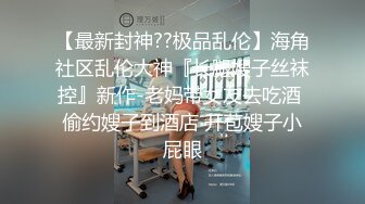  极品美臀女神，被打桩机炮友无套内射，情趣吊带露臀装，第一视角后入抱着屁股猛操