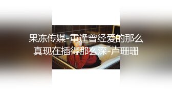 【学生】少年被填满,还内射,无比期待的大口流了出来