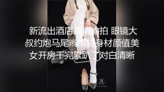 自录无水印 【剧情向】P12 厨房勾引嫂子户外打炮ktv多人运动等【35V】 (18)