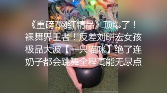 淫妻夹着单男精液回家3P内射自拍流精