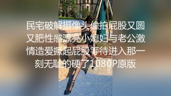 剧情演绎老哥足浴按摩技师口交的时候老婆上门，台词全套豆瓣评分1.0，哭闹一番按摩床上双飞，上位骑乘轮着猛操