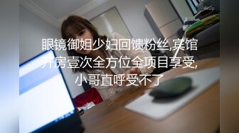 【糖心】你的护士女友