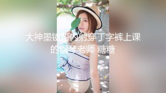 -瘦子探花网约大胸妹 胸又大又挺激情猛操 操起来真带劲