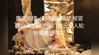 【全網首發】【最新性愛❤重磅核彈】國寶級女神『Couple』超高價性愛私拍 極品尤物3P內射 前裹後操 爆乳亂顫 高清720P原版～勁爆收藏