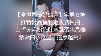   抽插极品骚货小姐姐，这叫声像是吸了K粉，听呻吟声好让人上头呀！