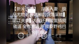 约操97年湖南4S店女销售兼职卖淫小妹