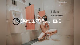 极品ONLYFANS网红小姐姐NANA被猥琐下属下了春药欲火焚身被强操