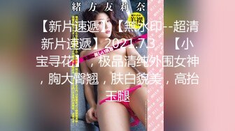 STP25241 ?新片首发? 扣扣传媒 QQCM-003 一日女友 强上隔壁人妻 专业修水龙头 开档黑丝极品白虎 后入蜜桃臀爆射尤物