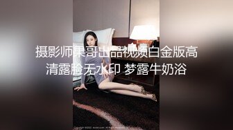 超精品泄密 青岛谢梦娜性爱流出 一边玩游戏一边被操，忍不住叫出声