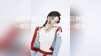 【精品泄密】中港台三位小美女图影流出