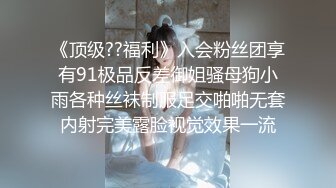 韩国淫妻博主yesyo（요년_yobitch）onlyfans高清原档资源合集【152V】 (69)