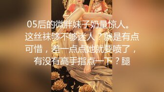  女王调教，贱奴吃女神的原味棉袜，每一次现实调教都是新的体验 狗只能越来越贱