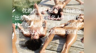  极品性爱蜂腰美臀推特约炮大神夏次健最新作品回家的诱惑黑乖巧丝女仆化身性欲处理器