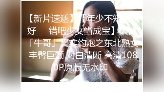 两男一女顶级巨乳妹3P激情 带着颜值大屁股套弄 前面口交后面扣穴