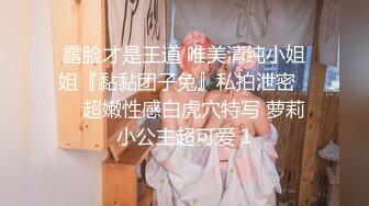  极品网红尤物御姐女神apple苹果被操得淫相毕露 自己握着小骚脚