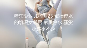 【自整理】一步步把害羞的处女小娇妻调教成一个不知羞耻的妓女骚母狗，完成的那一刻太有成就感了！LuckyPlucky1最新大合集【125V】 (38)