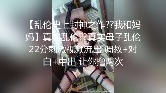 【新片速遞】   ✨【Stripchat】气质冷艳女主播「Ahebe」下体塞着跳蛋手指揉搓阴蒂爽到呻吟含手指【自压水印】