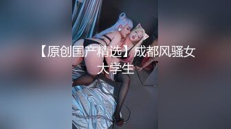 ❤️女神泄密！是演员又是模特极品波霸反差婊【谭晓彤】露脸性爱，性感内衣被金主无套进出中出内射特写