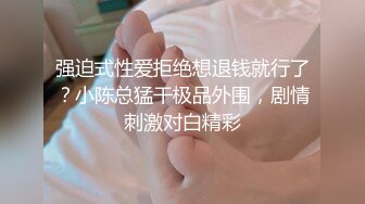 极品美少妇借高利贷无法偿还被债主曝光大肥B