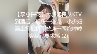 白富美spa全身皮肤精致陷入技师套中套无奈被内射（狠货高科技看简阶）