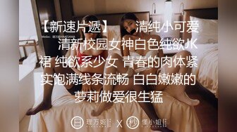 外站新流出商场蹲厕偷拍美女嘘嘘条纹裙修长美腿美眉不错的白虎逼