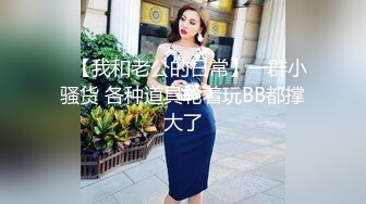 STP28049 甜美新人漂亮妹妹！情趣吊带裙子！内裤塞跳蛋摆臀，掰穴跳蛋塞入，表情一脸享受，水声哗哗好骚 VIP0600