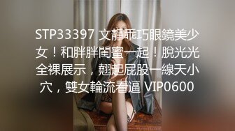 STP32371 168美腿小骚货！迫不及待想要被操！脱掉丁字裤，骑乘位主动深插，翘起美腿后入猛怼，娇喘呻吟不断 VIP0600