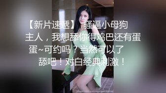 推特网黄巨乳人妻熟女赤鳞狂舞骚货穿着情趣内衣高跟和猛男切磋性爱姿势