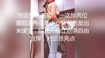 撅着屁股等着被操的高冷美女