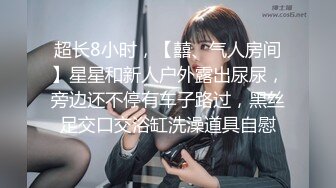 【新片速遞】科技园女厕蹲守黑胸衣绿内裤长发美妞❤️红嫩的无毛穴缝真心馋人