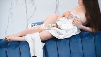 【新片速遞 】  小年轻遇到白富美妹子，上来就是猛亲吃奶，脱光光吃鸡鸡，鸡巴很粉嫩卖力深喉，女上位无套操