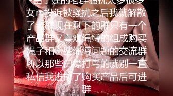 ❤️我是你的小骚逼吗？❤️好喜欢爸爸后入的姿势啊，让我有种忘不掉的感觉 爸爸的大肉棒完全深入小骚货的身体里 小骚穴被充实的满足感