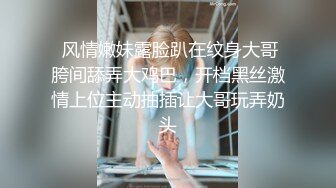 JDKR02.抗日奇侠.NO2.喜欢约炮的女子大学生美樱.精东影业