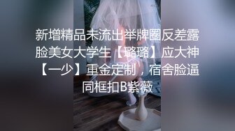 【新片速遞】 网红甜美小姐姐！红色乳晕骚逼！手指插穴极度风骚，狂揉小穴娇喘呻吟，摆弄各种姿势，翘起屁股