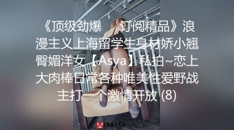 UR级！极品美女逛超市撅屁股被CD骚丁  眼镜长裙少妇独自吃小吃。正经的长相却穿了透明骚窄内