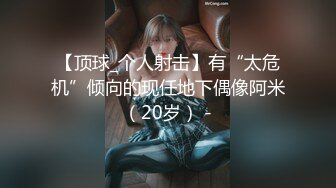 MDX-0204.凌薇.报複名利女.暴富后报复性抽插.麻豆传媒映画