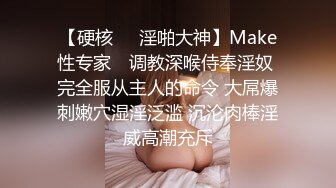 蜜桃影像EMX030化学女老师的性爱玩具