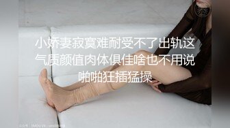 JK情趣装小姐姐就是让人想侵犯，抱着把玩越摸越上瘾