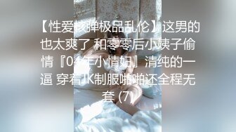 ❤️❤超嫩大奶美少女，和小男友出租屋操逼，情趣装黑丝，自摸肥穴好想要，骑乘位，抽插美臀