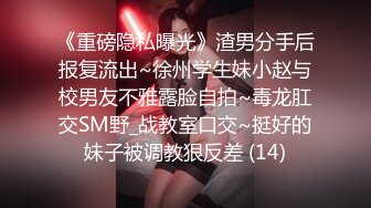 真Q实弹折磨女奴！推特SM大神【冷先生】番外篇作品，超强调教母狗反差婊，饮尿鞭打独龙喷水踩胸拉果滴蜡~炸裂