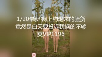 4/14最新 卖力唑屌巨乳大奶丰满乳交女上位大白屁股无套啪啪VIP1196