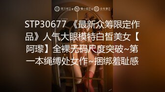 【新片速遞】  ✿扣扣传媒✿ FSOG077 极品清纯窈窕身材美少女 ▌Cola酱▌萝莉妹妹酒后失身 爆操鲜滑多汁蜜壶 口爆少女淫靡吞精