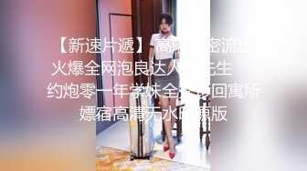 起点传媒xsj139秘密教学EP7喝醉的茱莉姐- Rona