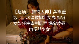 游乐场女厕两次拍到极品少妇的丰满大肥鲍