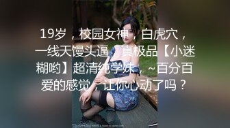 【新片速遞】外国妞吃鸡鸡口活挺不错的❤️人长得又美又爽~干死这个小骚货~兄弟们撸起来❤️射小骚B舌头上！