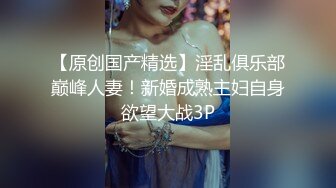 体育老师与体育队长大战(下) 