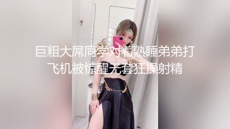 情趣内衣自己动跳蛋高潮